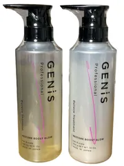 ジェニス ビリーブ シャンプー トリートメント GENiS Professional