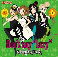 2023年最新】don't say“lazyの人気アイテム - メルカリ