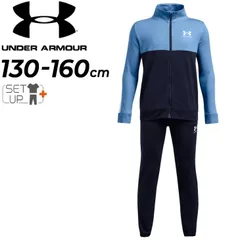 送料無料 アンダーアーマー ジュニア ジャージ 上下 キッズ 130-160cm 子供服 UNDER ARMOUR UAカラーブロック ニットトラックスーツ ジャケット ロングパンツ セットアップ 子ども ジャージー 上下組 トレーニング/1373978-