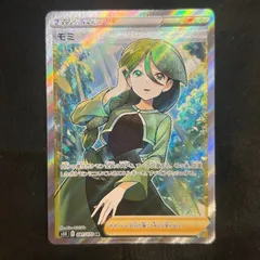 2025年最新】モミ sr psa10の人気アイテム - メルカリ