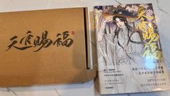 山河令 写真集 江湖記実録 - メルカリ