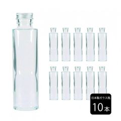 ハーバリウム 瓶（ビン）164ml 10本セット 円柱型 蓋(キャップ)つき