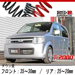 2025年最新】h82w ダウンサスの人気アイテム - メルカリ 