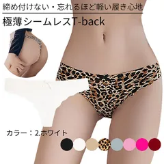 Tバック レディース 締め付けない シームレス セクシー 無地 豹柄 アニマル柄 レオパード 大きいサイズ 無縫製 響かない 透けない 食い込みにくい t0331