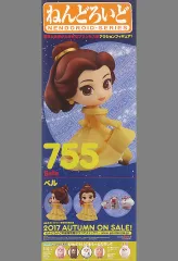 2025年最新】ねんどろいど美女と野獣ベルの人気アイテム - メルカリ