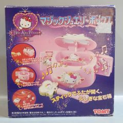 Tommy Hello Kitty Princess Magic Jewelry Box