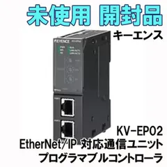 2025年最新】KEYENCE kvの人気アイテム - メルカリ 2025年最新】KEYENCE kvの人気アイテム - メルカリ