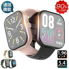 スマートウォッチ 通話機能付 1.96インチ大画面 血圧測定 血中酸素 心拍数 睡眠検測 歩数計 音楽再生 カメラ制御 IP68防水 長時間待機 着信通知 SHRATCH 腕時計