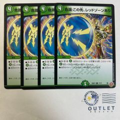カオスマントラ　４枚 魔法カオスマントラ マジックカオスマントラ 4枚 - メルカリ