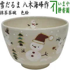 ★値下げしました❗加藤如水　抹茶碗　乾山　柳に燕 2025年最新】加藤如水の人気アイテム - メルカリ