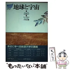 2025年最新】放送大学教科書の人気アイテム - メルカリ