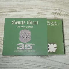 2024年最新】gentle giant cdの人気アイテム - メルカリ