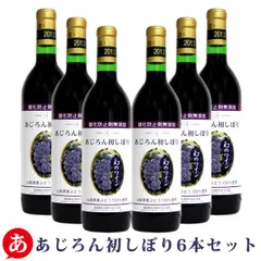 ワイン通販】蒼龍 酸化防止剤無添加 あじろん初しぼり 2024