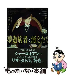 2024年最新】霊能探偵の人気アイテム - メルカリ