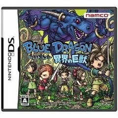【中古】ブルードラゴン 異界の巨獣(特典無し) - DS
