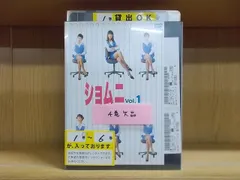 2023年最新】dvd ショムニの人気アイテム - メルカリ