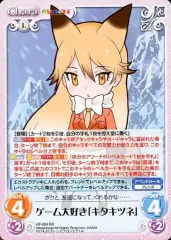 けものフレンズ TCG CHAOS カオス まとめ売り 超貴重 けものフレンズ TCG CHAOS カオス まとめ売り 超貴重