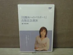 2025年最新】並木良和の人気アイテム - メルカリ