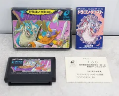 ∨ ゲームソフト｜ファミコン ドラゴンクエスト｜Nintendo 任天堂 エニックス EFC-DQ ファミコンソフト｜ 元箱 取説 ■O8277