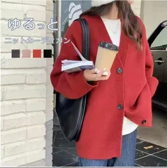 ニットカーディガン 即購入OK レディース 秋冬 ニット カーディガン ゆったり ニット羽織り トップス セーター 長袖 ニットコート 厚手 ドロップショルダー ボタン Vネック 羽織り 羽織 大人 シンプル カジュアル weixz153