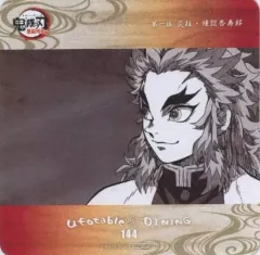 【中古】マグカップ・湯のみ 煉獄杏寿郎(左向き) オリジナルコースター 「テレビアニメ 鬼滅の刃 無限列車編×ufotable DINING」 追加ドリンク注文特典 Aグループ