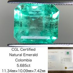 エメラルドルース0.655ct ソーティング付き エメラルド