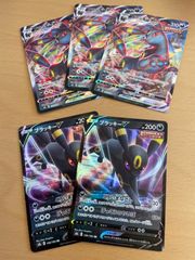 ポケモンカード　ブラッキーvmaxセット