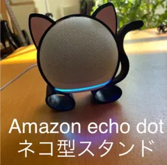 2024年最新】amazon echo 第4世代の人気アイテム - メルカリ