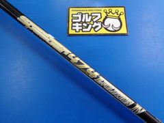 GK豊田▽514 【中古シャフト】フジクラ□スピーダー474