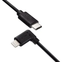 エレコム Type-C to Lightningケーブル (USB PD対応) ライトニング iPhone 充電ケーブル L字コネクタ 抗菌仕様 【 iPhone 13 / 12 / SE (第2世代