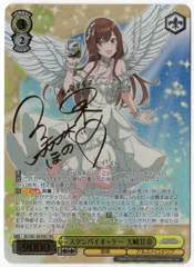 2025年最新】大崎甘奈 secの人気アイテム - メルカリ