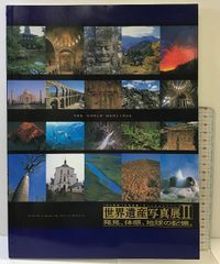 生命の認識 (叢書・ウニベルシタス 735) 法政大学出版局