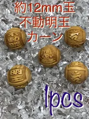 2024年最新】#千幸ウッドパーツの人気アイテム - メルカリ