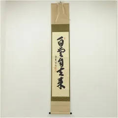 2025年最新】長谷川寛州の人気アイテム - メルカリ