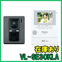 2024年最新】vl-se30klの人気アイテム - メルカリ