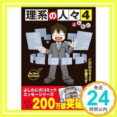 Item thumbnail for item 0b41ec4d-6466-4d6e-a5cb-08f47f663b7c