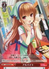 [중고]바이스슈바르츠 GF/W38-066[U]:아르바이트