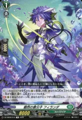 2025年最新】フィラン ヴァンガードの人気アイテム - メルカリ 2025年最新】フィラン ヴァンガードの人気アイテム - メルカリ