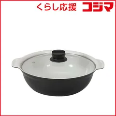 【 新品 未開封 】 ベストコ NQ-0054 ビストロ・カローレ セラミックタクジョウ NQ0054 未使用 送料無料のサムネイル