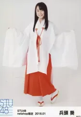 2025年最新】兵頭葵の人気アイテム - メルカリ