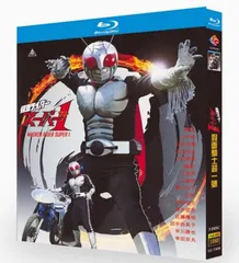 2025年最新】仮面ライダースーパー1 dvdの人気アイテム - メルカリ