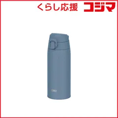 【 新品 未開封 】 サーモス 真空断熱ケータイマグ 食洗器対応モデル 550ml フォギーブルー JPC-550-FOBL 未使用 送料無料