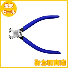 【数量限定】ツノダ(Tusnoda) King TTC エンドニッパー(喰切) 115mm EN-115