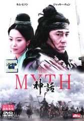【中古】DVD▼映画 クレヨンしんちゃん 矢島晶子版(26枚セット) レンタル落ち 全26巻 Amazon.co.jp: 映画 クレヨンしんちゃん 矢島晶子版 全26枚