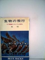 正司歌江の地獄極楽かみひとえ (生活人新書 18) 正司歌江の地獄極楽かみひとえ (生活人新書 18) | 正司 歌江 |本