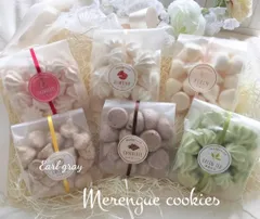 手作りお菓子、手作りクッキー、メレンゲクッキーのセット