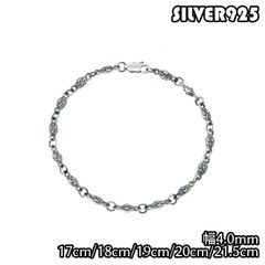 シルバー925 クロス CROSS ボール スモール 小 ブレスレット