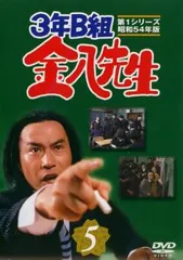 2025年最新】3年B組金八先生 第1シリーズ 昭和54年版の人気