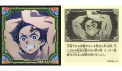 【中古】コレクションシール S.95[ノーマルシール]：竈門炭治郎