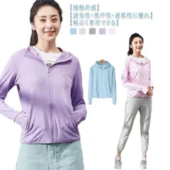 ラッシュガード 男女兼用 uvカット パーカー スポーツ 冷感 薄手 速乾 UPF50+ レディース　メンズ ジャケット フード ストレッチ ランニング 海 プール 釣り 登山 UVカット 大きいサイ#mjx2772